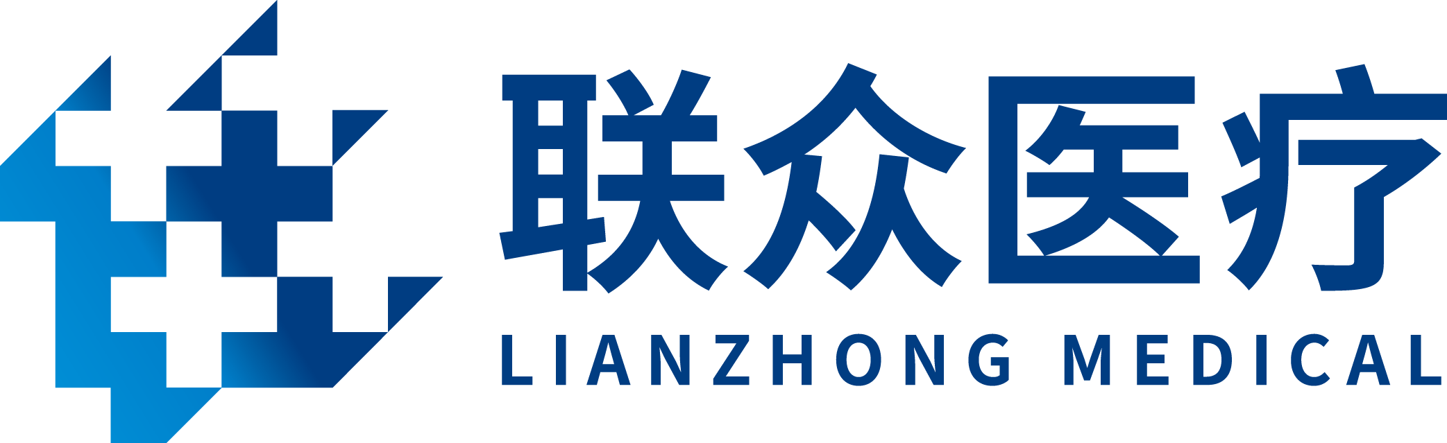 聯眾醫療
